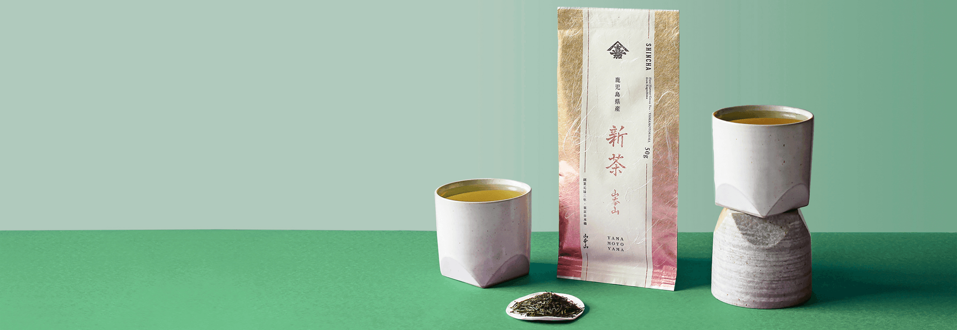 Japanese Shincha Green Tea